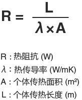 熱理論 002.jpg